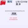 厚膜250mw1206贴片电阻
