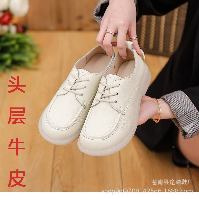 Ковяжьи туфли для мамы с плоским дном