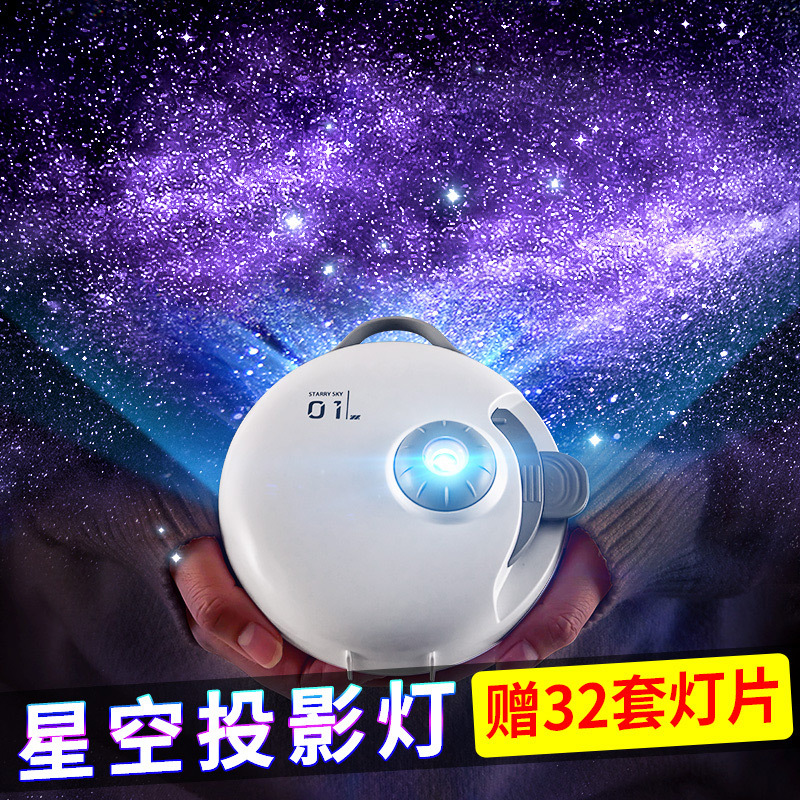 starry sky