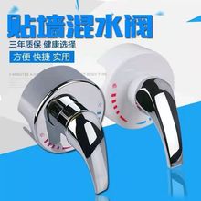 ͨ��늟�ˮ����ˮ�y���b�N����ԡ�������ˮ����y��ˮ�����