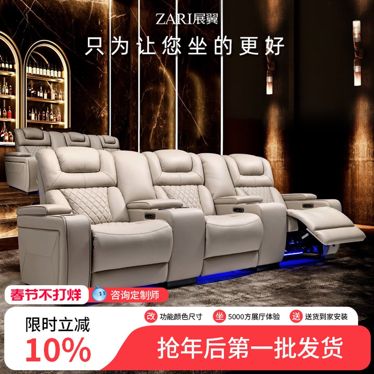 Zari Extended-Wing Villa Home Theater Cinema Sofa Private Home Theater Electric Functional Combination Movie Hall Recliner