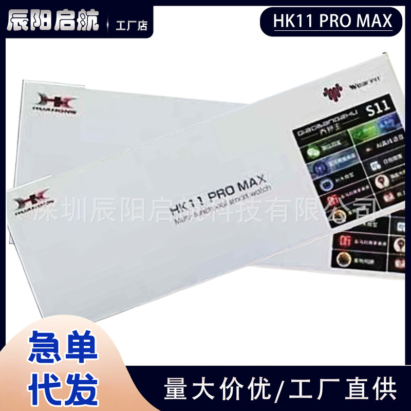 Qiao Bangzhong Hk11 Promax Smart Watch 2.01Inch Bluetooth Call True Heart Rate + Step Counting Message Push Qiao Bangzhong Hk11 Promax Smart Watch 2.01Inch Bluetooth Call True Heart Rate + Step Counting Message Push