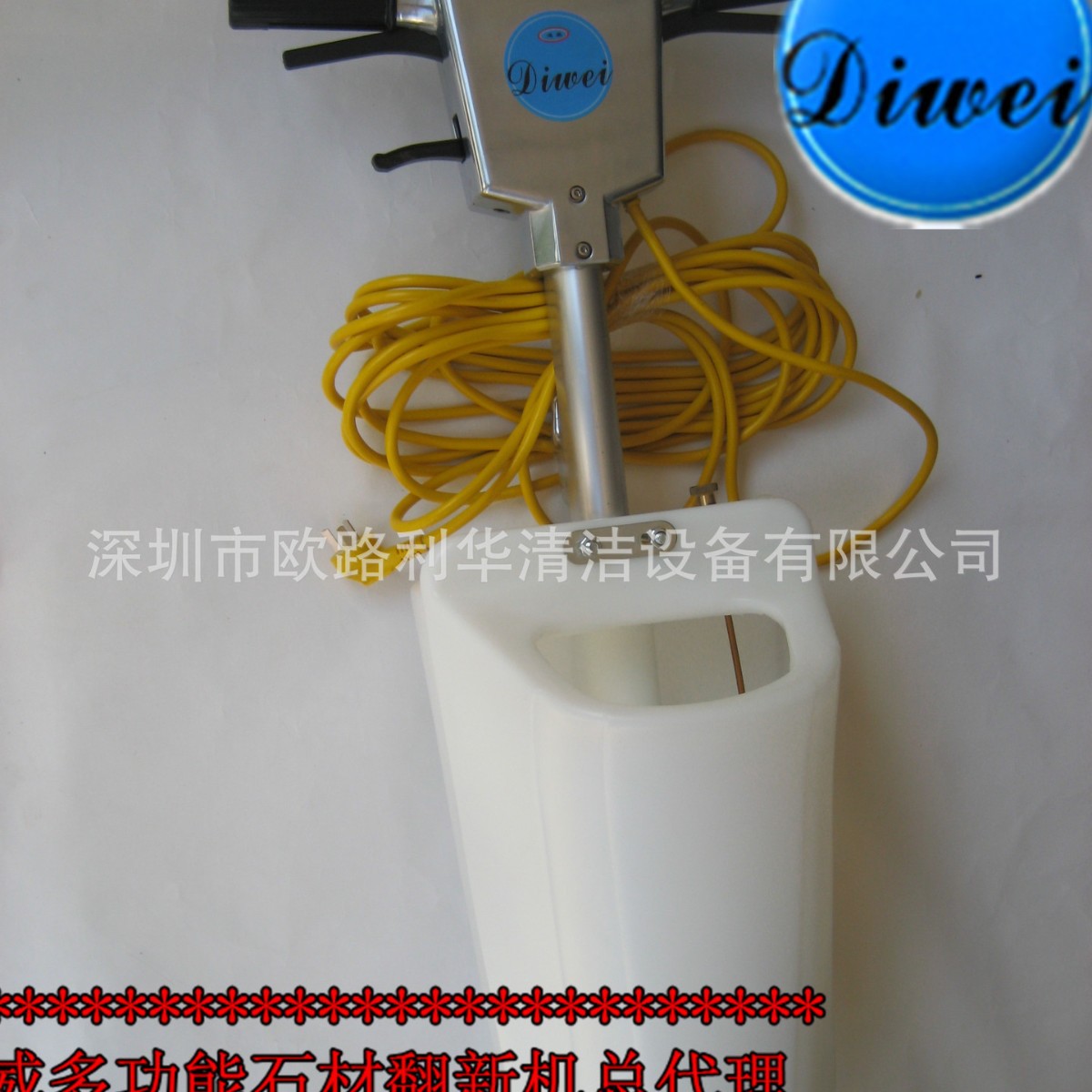 威多功能晶面机洗地机翻新机楼梯清洗机地毯清洗机DW