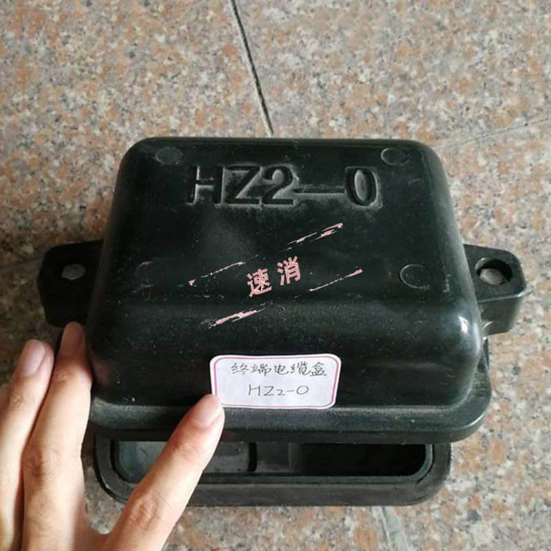 HZ-0?端盒 (1)