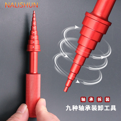 Disassembler Bearing Puller Installer Inner Bearing Propulsion Auto Repair Tool Hole Axial Pressure Tool Bearing Assembly and Removal Tool