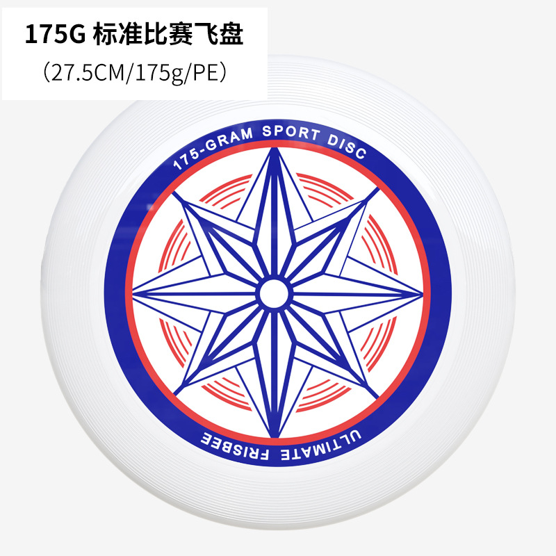 Aurora 175g PE material 