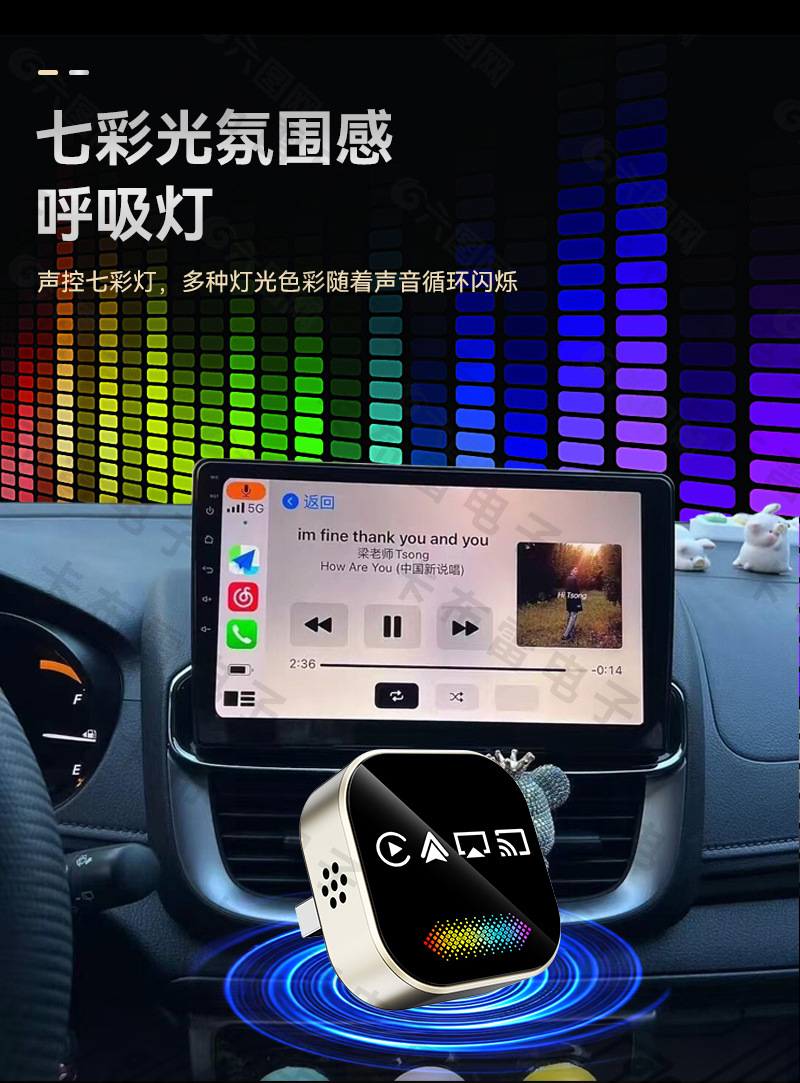 4-in-1 Smart Car-Machine Interconnection Wireless Carplay Adapter Breathing Light Mirror Screen Projection Carplay Box