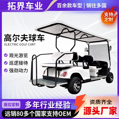 Golf Carts, Electric Sightseeing Elektrikli qolf avtomobilləri
