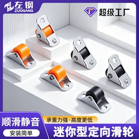 家具五金;桌面插座;家具配件
