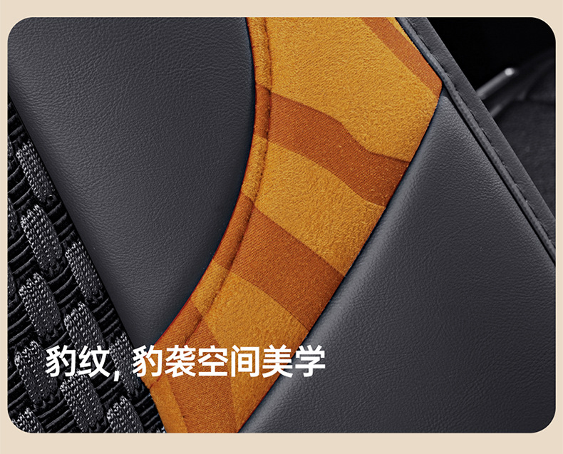 Dr. Jie's Car Seat Cushion Is Universal for All Seasons and Summer Ice Silk All-Inclusive Car Seat Cushion Ventilated and Breathable Car Seat Cover