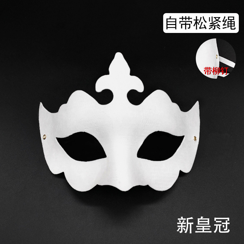 Máscaras de gato máscaras blancas de gato máscaras de pulpa de gato máscaras DIY máscaras de Halloween máscaras de baile TK