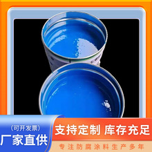 丙烯酸聚氨酯面漆双组份 脂肪族聚氨酯面漆桥梁工程重防腐漆