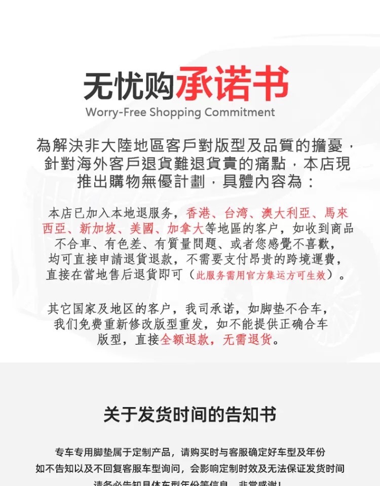 Suitable for Hong Kong Version Right-Hand Drive Mazda 3 6 Mazda Cx60 90 Cx30 Cx5 Right-Hand Drive Car Floor Mats