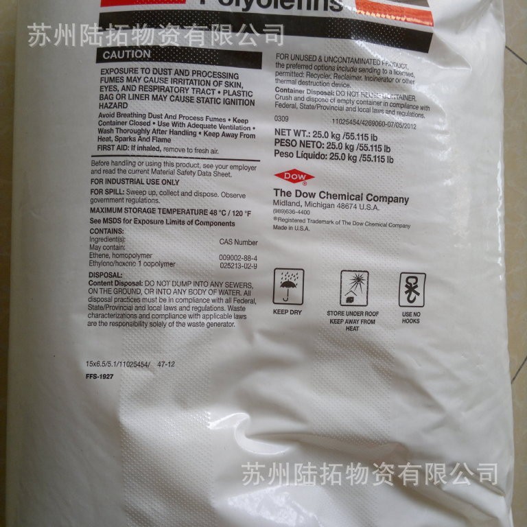 HDPE/陶氏化学/DMDA-8007 NT 7高流动 高光泽 注塑低压聚乙烯