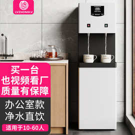 商用饮水机立式全自动智能电热步进式开水器办公室直饮水机