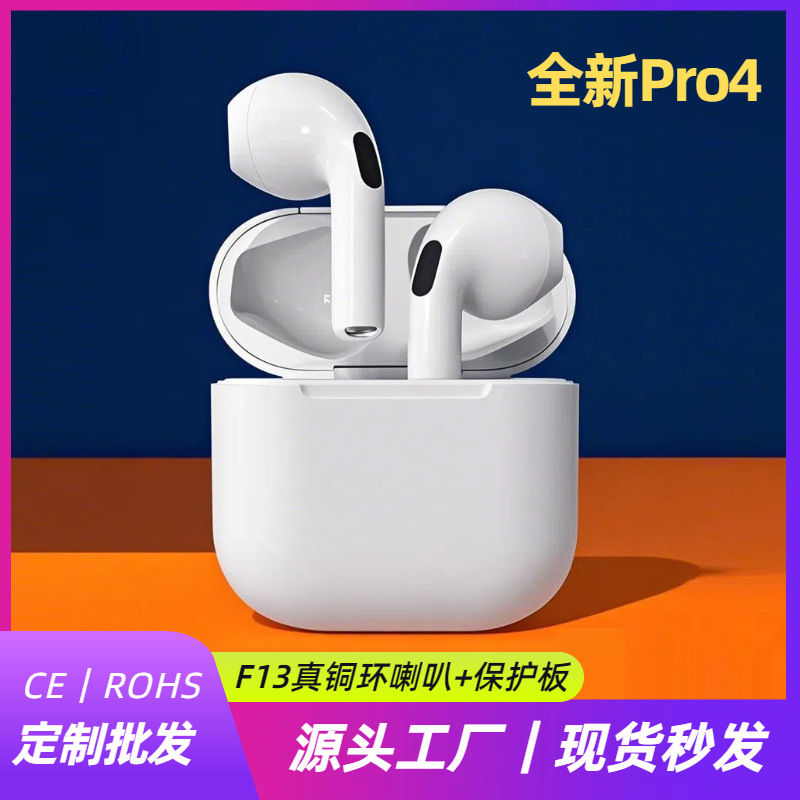 2025新款降噪长续航无线蓝牙耳机 入耳式华强北同款源头工厂批发