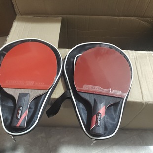 Professional Competition-Grade Defect Treatment 9-Star 7-Star Carbon Table Tennis Racket Straight Shot Horizontal Shot Table Tennis Racket