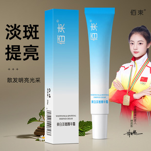 �������׵��߾��A˪�����wɫ�۰׸��ƴֲڜp��ɫ�ص����̝�20g