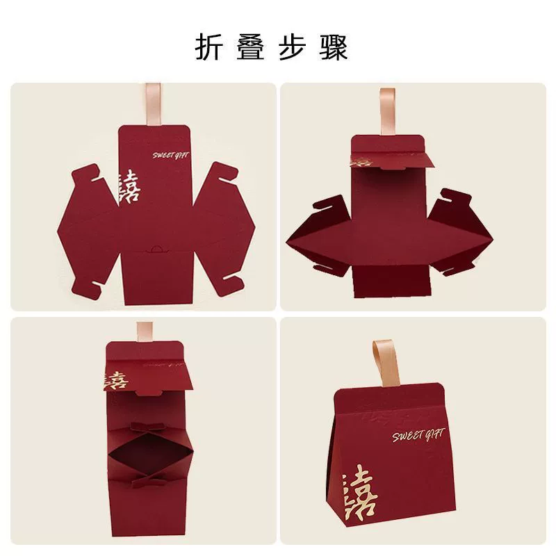 Wedding hand-held foldable wedding candy box Chinese style wedding engagement candy box gift box empty box