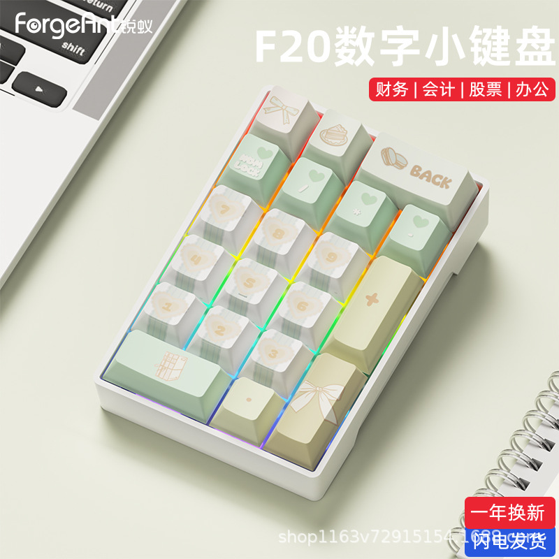 Механический цифровой блок ForgeAnt F20 с RGB-подсветкой