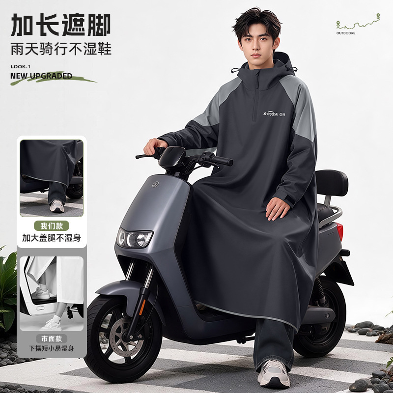 Raincoat for electric bikes, women's full-body hooded rain suit, extra-large and thickened rain poncho, long style for men, made of Oxford cloth Raincoat for electric bikes, women's full-body hooded rain suit, extra-large and thickened rain poncho, long style for men, made of Oxford cloth