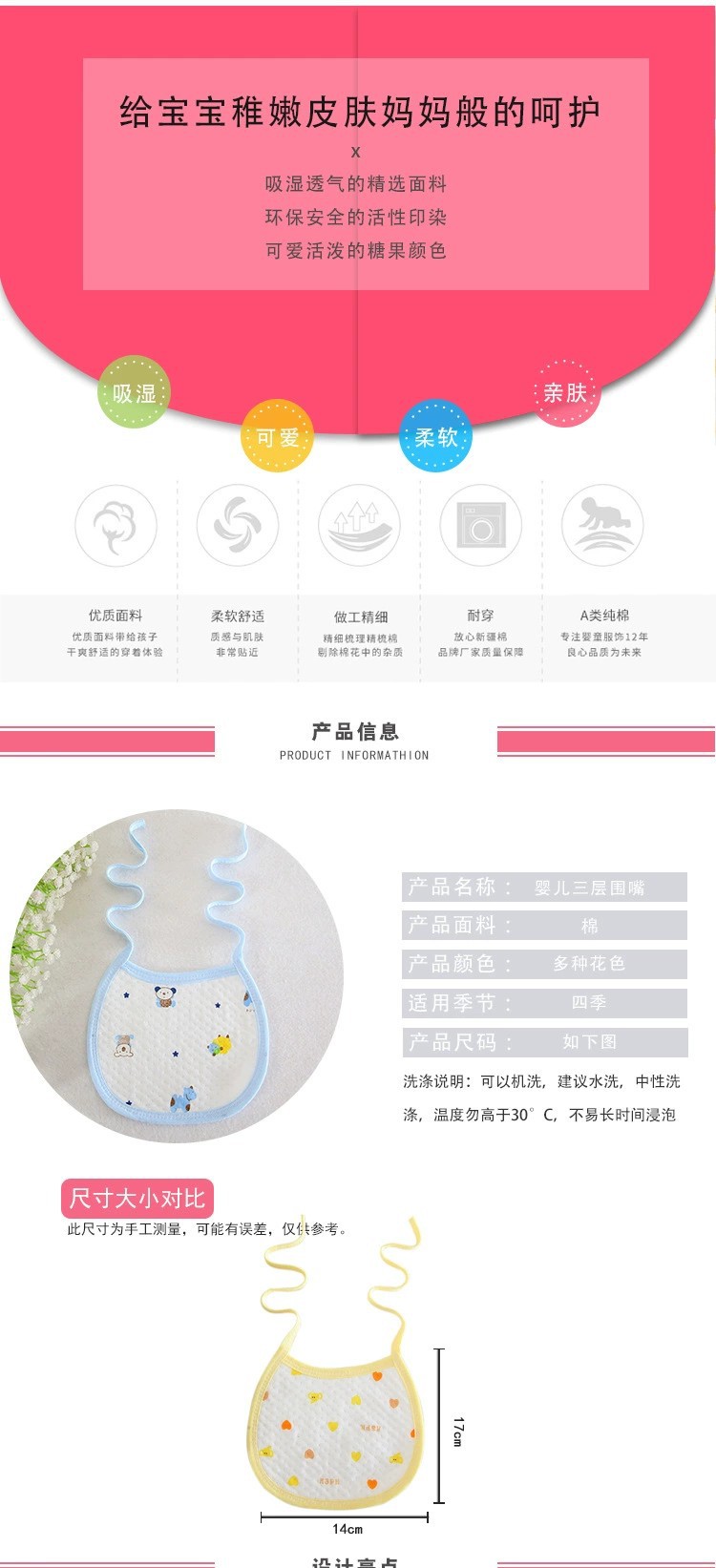 婴幼儿口水围嘴纯棉纱布新生儿防吐奶围嘴宝宝夏季全棉系带口水兜