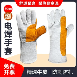 电焊手套批发二层牛皮焊工用耐磨加长加厚耐高温固焊防护劳保手套