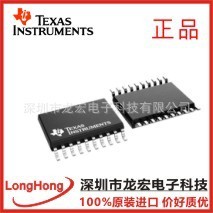 TLV2548IPW  具有串行输出、自动断电（软件和硬件）的低功耗