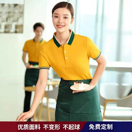 男式T恤;围裙、袖套;工装、制服