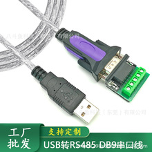 USB�D485/422�D�Ӿ�USB�DRS485���I�D�Q��USB�����D�Q��DB9���ھ�