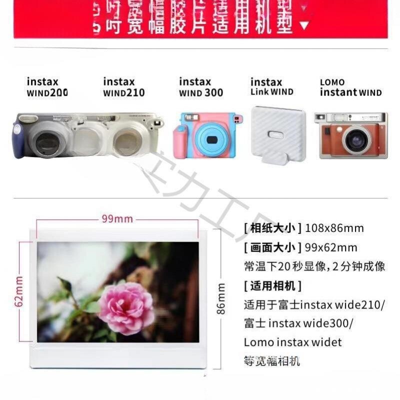 Fujifilm Instax 5inch Photo Paper Instax Wide Photo Paper 210 300 Camera Dual Pack Photo Paper Fujifilm Instax 5inch Photo Paper Instax Wide Photo Paper 210 300 Camera Dual Pack Photo Paper