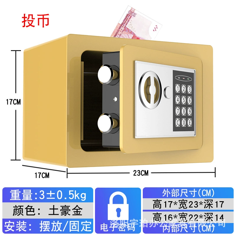 Детская Копилка может входить только в цельностальной устойчивый к падению бытовой Сейф с электронным паролем, сейф с монетоприемником большого размера
