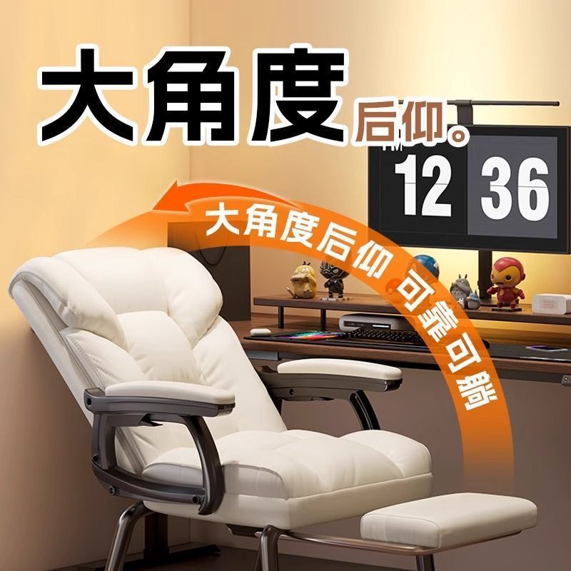 Silla de computadora silla de oficina doméstica silla de respaldo confortable silla giratoria ascendente sofá reclinable asiento jefe asiento