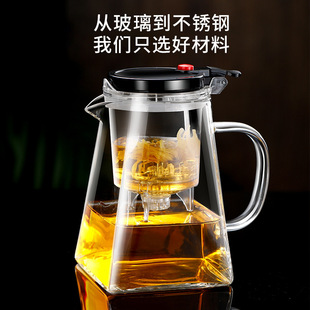 One-Touch Elegant Cup, High Temperature Resistant Borosilicate Glass Teapot, Tea Water Separation Teapot, Household Kung Fu Tea Set