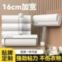 可撕床上家用大号粘毛器