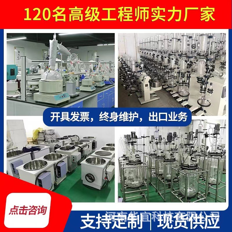 星烁CL-200实验室平板式磁力搅拌器立式圆槽型 品质保障 终身维护