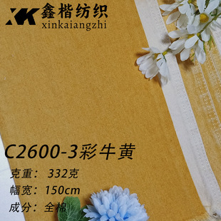 ��Ʒţ�в�ţ��SC2600-3#ȫ�ޟo���к�ʯĥϴˮ���׊A��ѝ��