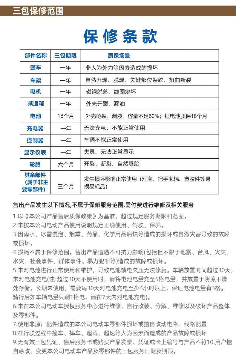 New Model of Electric Four-Wheeler for the Elderly, High-End Small Household Electric Scooter for the Elderly, Foldable Electric Scooter for the Disabled