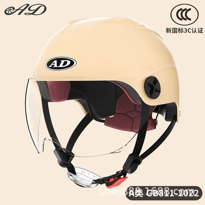 Car Safety Helmet Summer Sun — Motosiklet kaskı (dəbilqə) - 3c-mocha-color-hd-short-lens-new-national-standard-class-a