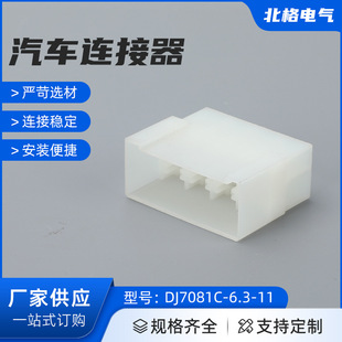 DJ7081C-6.3-11���a��܇�B���� ��8о�����Ӳ�������z��