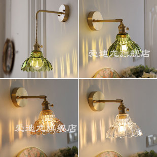 Home Wall Lamp Bedroom Bedside Lamp Nordic Minimalist Retro Living Room Wall Lamp Creative Modern Light Luxury Brass Lamp