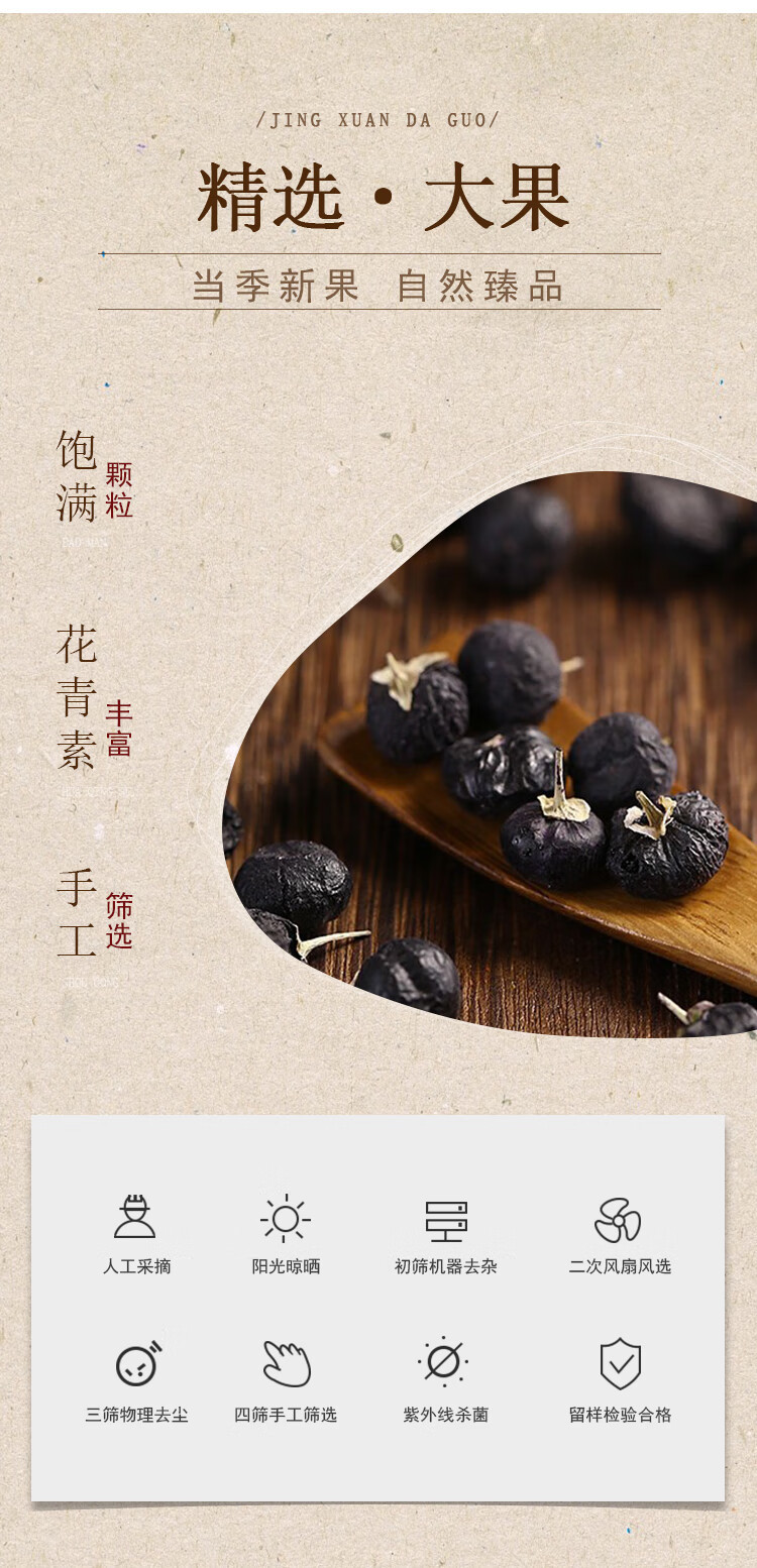 Black Goji Berry Gift Box 150g Premium Large Fruit Qinghai Qaidam Dried Wolfberry quality and texture