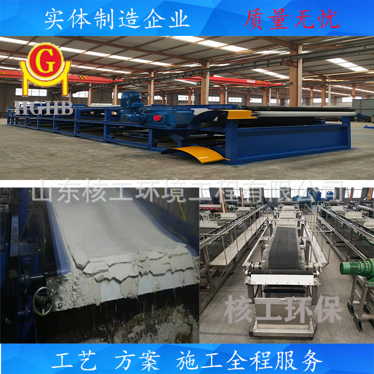 供应脱硫带式真空过滤机 电厂石膏脱硫真空过滤机 终生维护