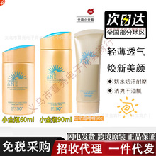 �¿���Ʒ�ձ�����С��ƿ����˪ܛ�ܸ��x���⾀��ˬ������60ml90ml