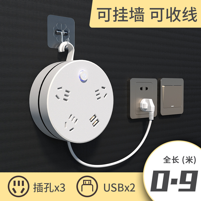 소켓 3개 + USB [접이식] 0.9m