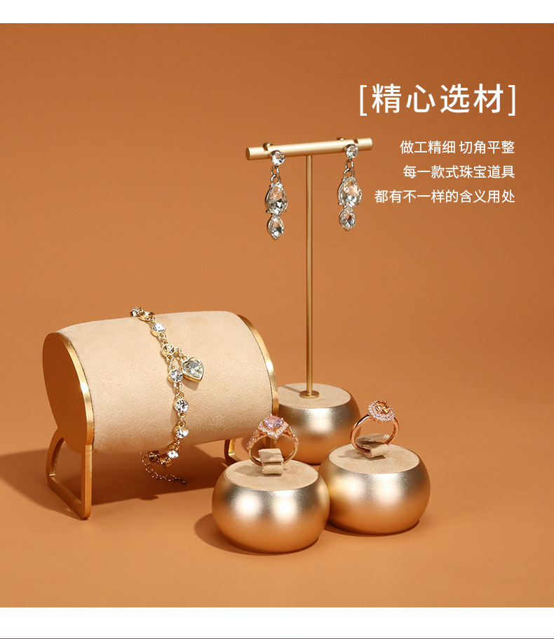 A049-(11-73)卡其色珠宝套装(伟远鹏系列)详情_0