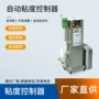 自动粘度定制检测控制仪