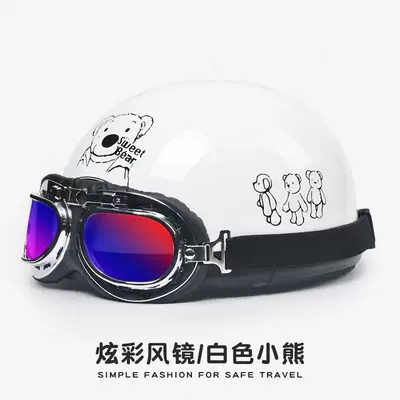 Wholesale Trendy Model – Motosiklet kaskı (dəbilqə) - new-national-standard-3c-certification-white-bear-colorful-harley-mirror