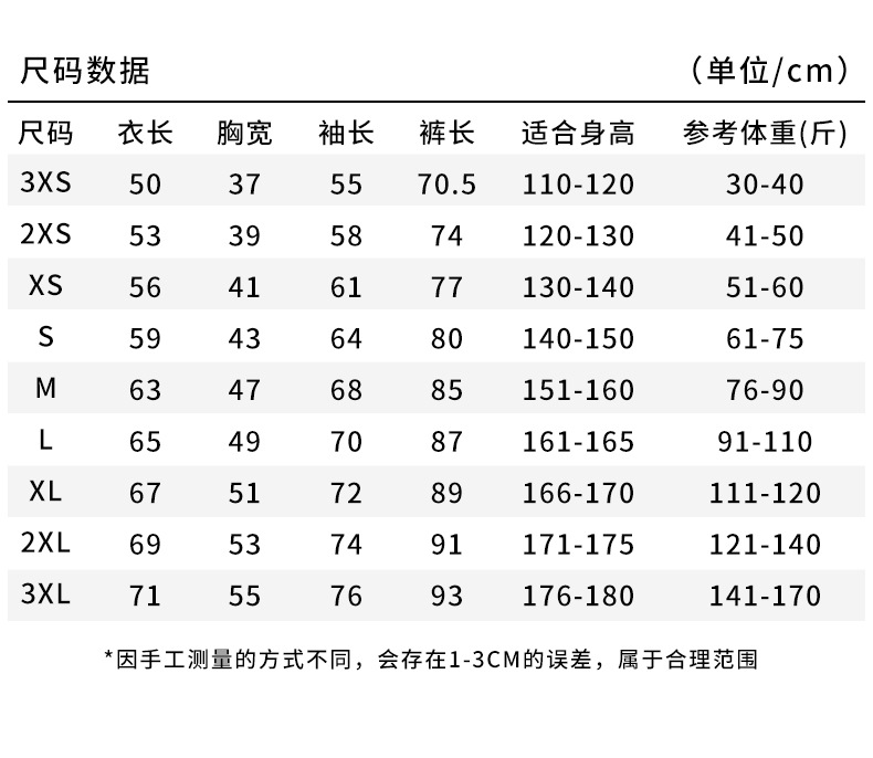 详情页_10.jpg