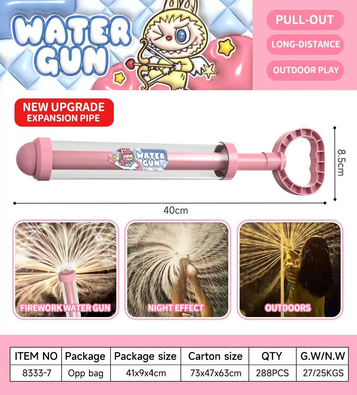 8333-7大号烟花水炮-拉布布